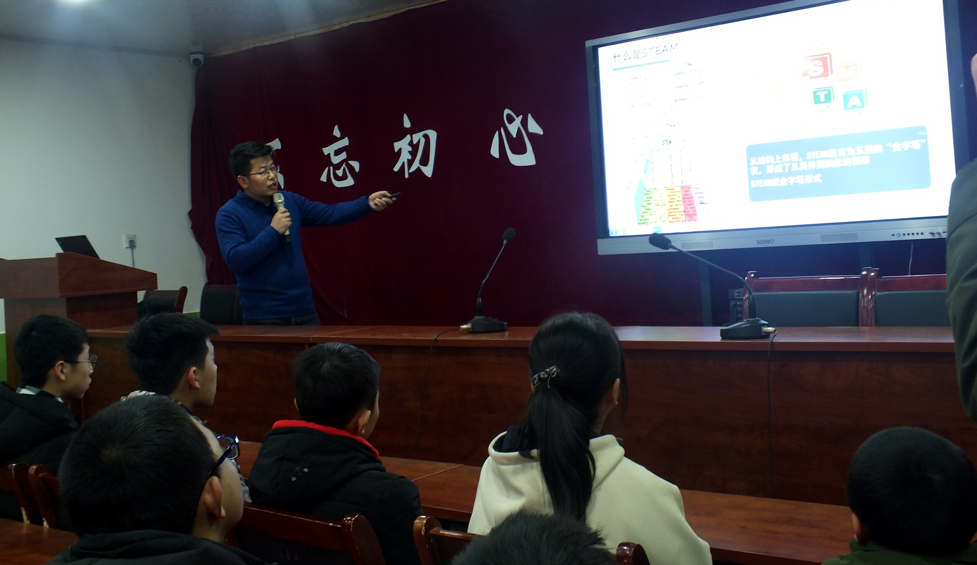 “科技啟迪，創(chuàng)意人生” --科普進(jìn)校園活動(dòng)走進(jìn)華亭二中