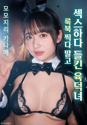 鏡頭之外的秘密