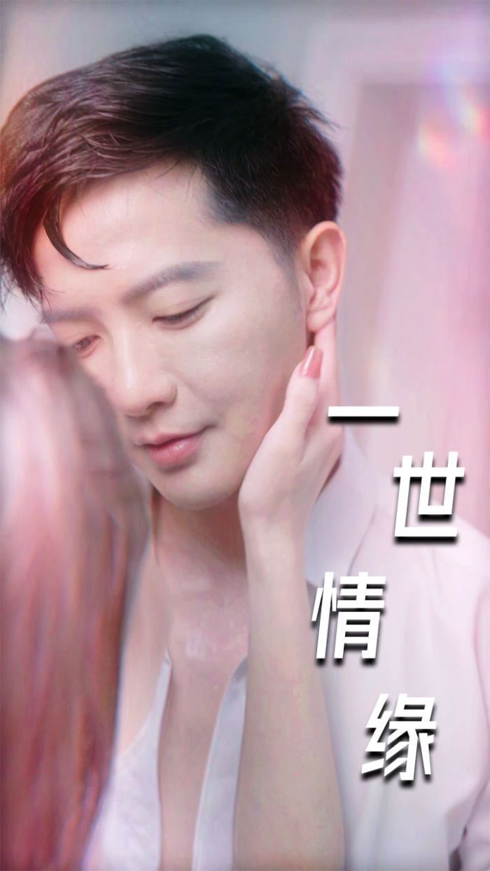 一世情緣（小強(qiáng)的幸福生活？）（重生后的浪漫愛(ài)情）（心想花開(kāi)）(全集)