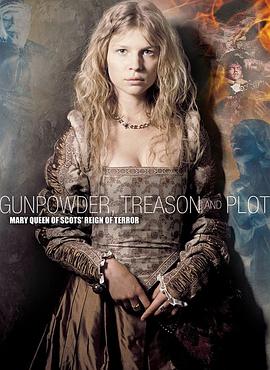 火藥、背叛和陰謀（國語版）下(全集)