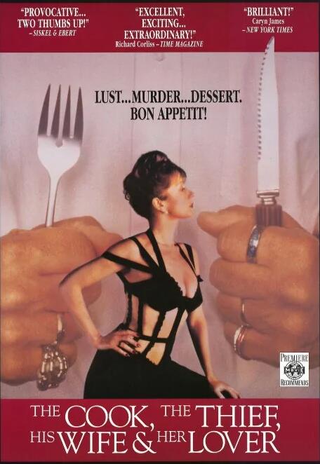 廚師、大盜、他的太太和她的情人(全集)