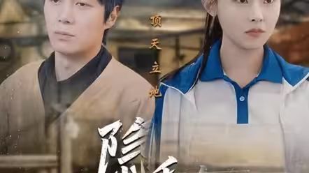 隱秘而偉大記憶被曝光后，全國痛哭(全集)