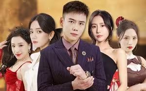 身份曝光后，丈母娘悔瘋了（我是真龍）(全集)