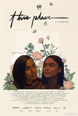 這個(gè)地方(全集)