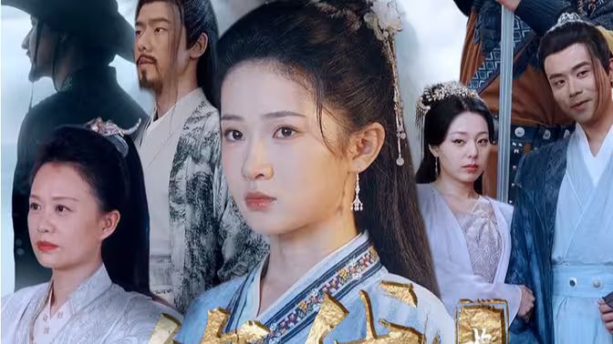 長風(fēng)踏歌2絕代天驕(全集)