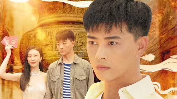 逆襲歸來，我是鑒寶大師(全集)