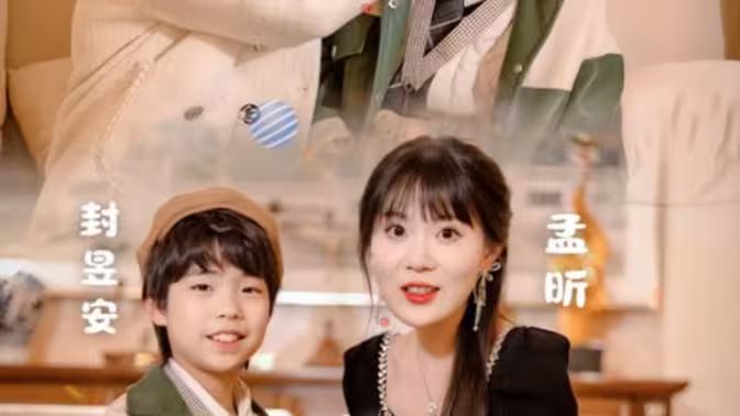 媽咪，你認(rèn)錯老公啦(全集)