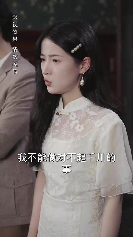 報告少帥，夫人有危險(全集)