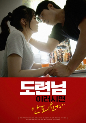 少爺，您這樣做不行的