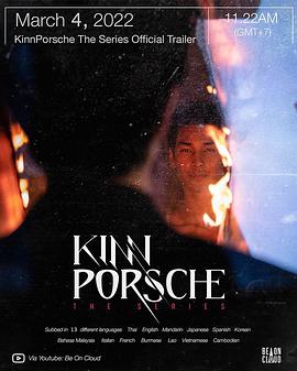 黑幫少爺愛(ài)上我(全集)