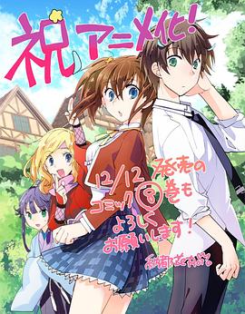 秒殺外掛太強了，異世界的家伙們根本就不是對手。(全集)