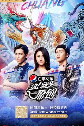 這！就是原創(chuàng)(全集)