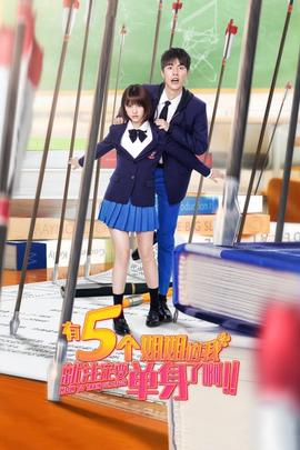 有5個(gè)姐姐的我就注定要單身了?。。? class=