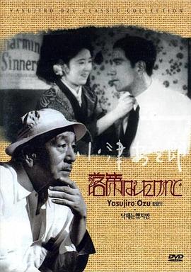 我落第了，但……