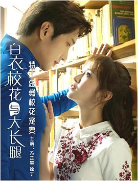 特工總裁?；▽櫰? class=