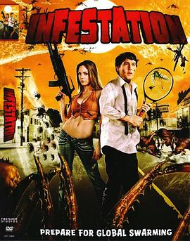 害蟲(chóng)橫行