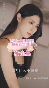 完蛋，醒來后我被美女包圍了(全集)