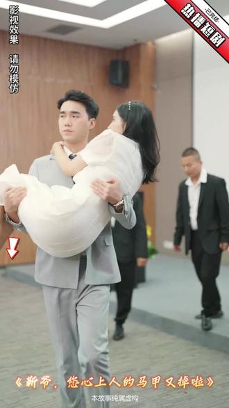 靳爺，您心上人的馬甲又掉了(全集)