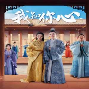 開(kāi)局穿越從天而降在青樓&我知你心(全集)