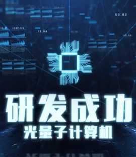 裁員裁骨干！公司倒閉你哭什么(全集)