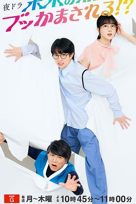 被未來的自己愚弄?。?全集)