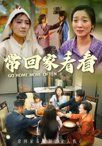 ?；丶铱纯炊虅?全集)