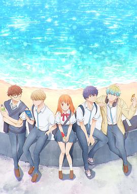 終究、與你相戀。(全集)