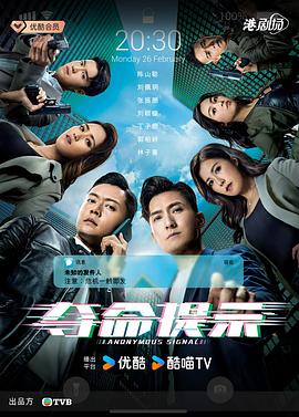 奪命提示粵語(yǔ)(全集)