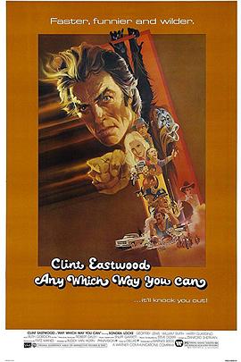 金拳大對(duì)決國語