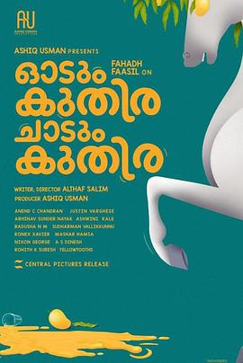 一匹馬奔跑，一匹馬跳躍