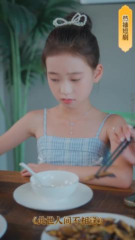 重生后，我登峰造極(全集)