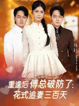 重生七零：上山打獵，糧肉爆倉(全集)