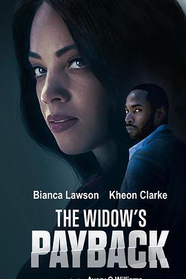 寡婦的報(bào)復(fù)