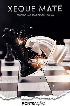 無處可逃 第一季(全集)