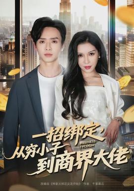 醉臥美人膝(全集)