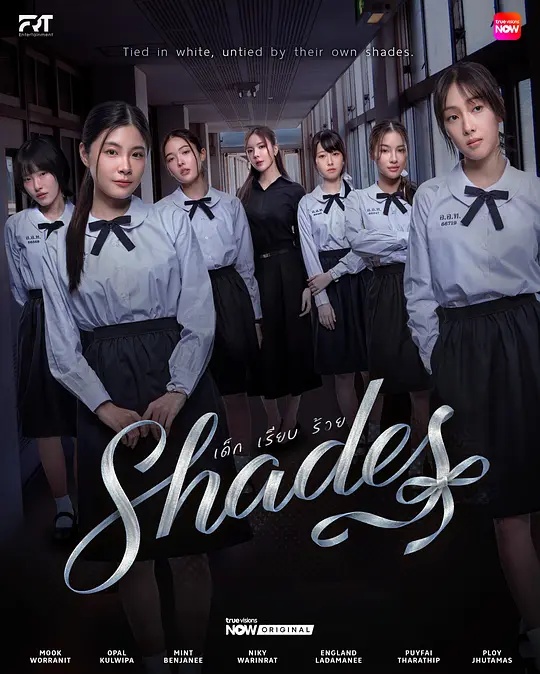 女校風云(全集)